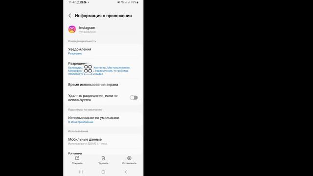Как исправить проблемы с масштабированием изображения профиля Instagram (2023)