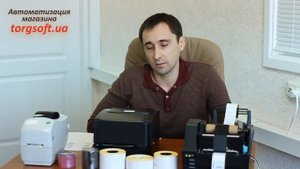 Прежде чем купить Принтер Штрихкодов смотрите подробный анализ разных моделей!