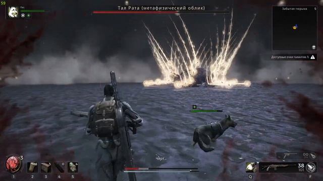 ТАР ТАРА РА ► Remnant 2 ◉ 8 смотреть онлайн