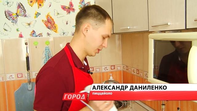 В День пиццы корреспондент «Города» выяснил рецепт прародительницы этого блюда смотреть онлайн