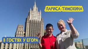 ? В гостях у Егора. Директор Дома Здоровья и Культуры Лариса Тимохина. 36 выпуск. 13.10.2023