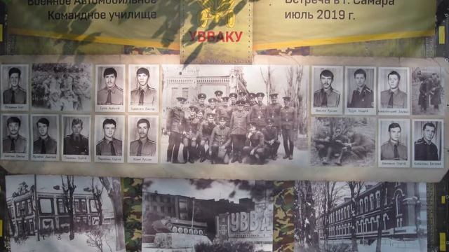 УВВАКУ 2019! Встреча в Самаре. 30 лет спустя смотреть онлайн
