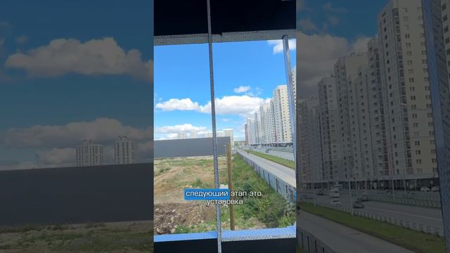 Алюминиевый каркас до и после утепления😊