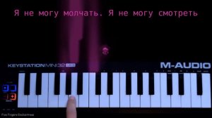 СТЕРВА - Фогель / легко одним пальцем на пианино (или мелодике)