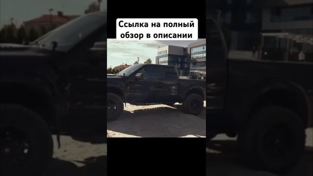 Тачка с душой! Обзор на Ford Raptor 2010