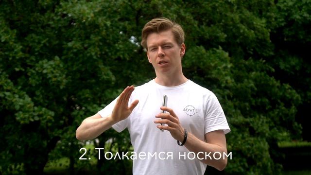 Как кататься спиной вперед хорошо :) (микровыпуск) | Школа роликов RollerLine Роллерлайн в Москве