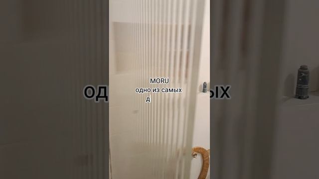 Стационарная душевая перегородка из рифлëнного стекла.
