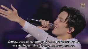 Мурат Рена - #Дimash Akeshim-Anashym/Акешим Анашим