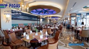 Турецкая кухня