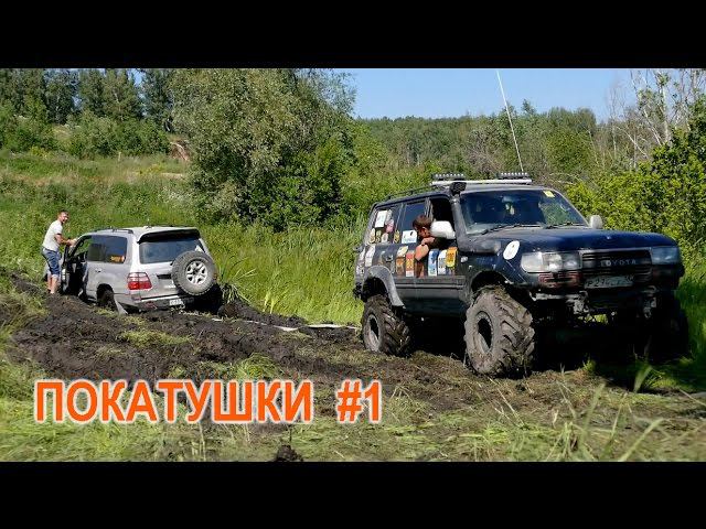 Покатушки в пригороде Новосибирска. ч1