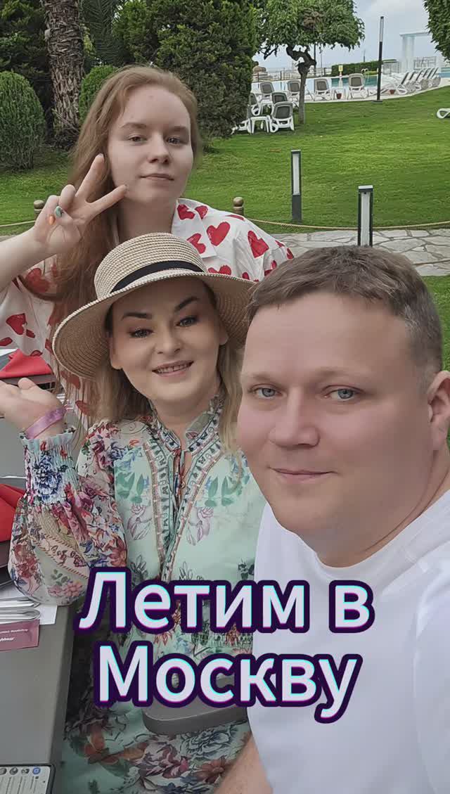Первый полёт на самолёте... #Фаберлик #Faberlic #бизнесдлявсех #бизнес #сетевой #работавинтернете