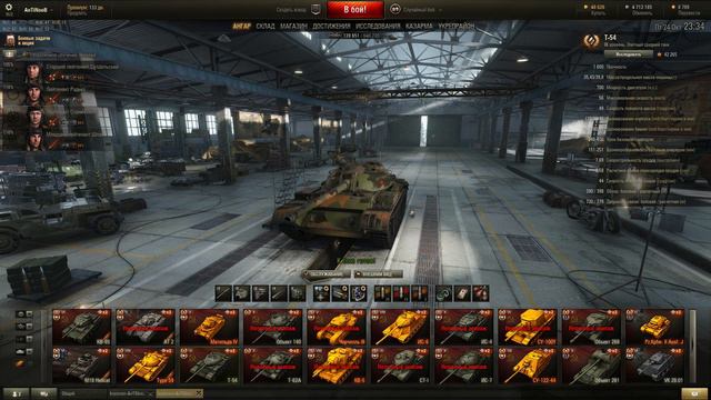 Голдовый стрим [Быть всем!] World of Tanks (wot)