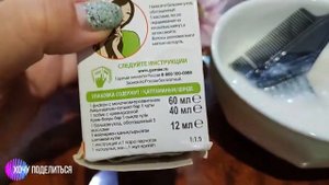 Краска для волос Garnier Color Naturals "Пшеница"