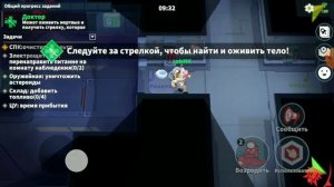 Как играть за доктора? SUPER SUS