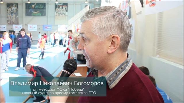 Нормы ГТО для чиновников Нижегородской области. смотреть онлайн