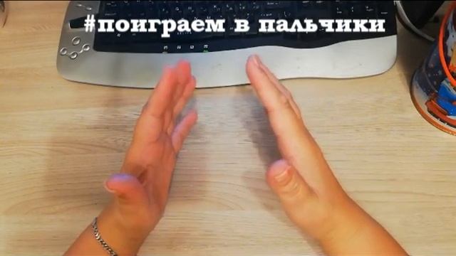Поиграем в пальчики - "Шарик" смотреть онлайн