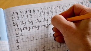 Прописи, занятие 18, стр.37: соединение буквы у с другими буквами.