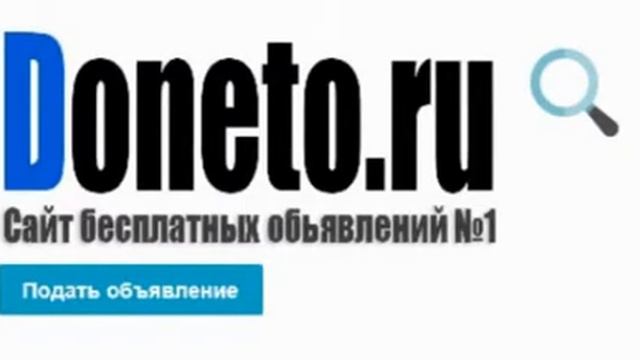 объявления о работе смотреть онлайн