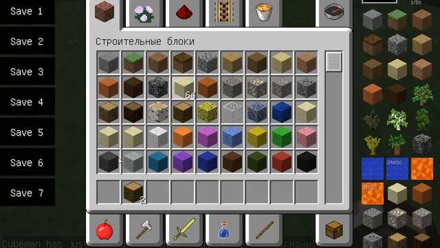 Какую команду прописать чтоб не выпадали вещи MINECRAFT смотреть онлайн