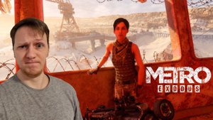 ПРОХОЖДЕНИЕ МЕТРО ЭКСОДУС КАСПИЙ ► Metro Exodus #22