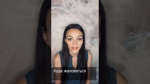 КУДА ЖАЛОВАТЬСЯ на незаконную свалку? Консультация юриста. Незаконная свалка, жалоба в администраци смотреть онлайн