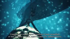 Assassin's Creed 4 Чёрный флаг   Мировая премьера геймплея RU