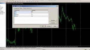 Установка лимитных ордеров