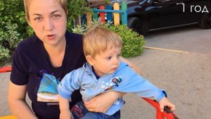 Когда малыш гуляет с мамой на детской площадке. Baby is walking with his mother in the playground.