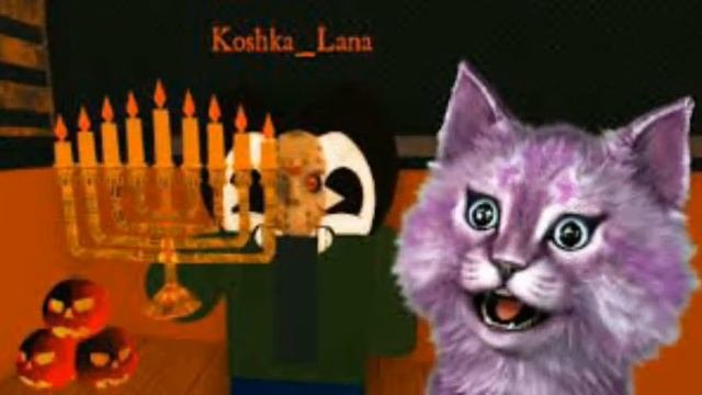 Я люблю вас Кошка Лана и  Кот Лео и Человек Подводныйслон