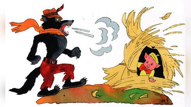 Три Поросенка Сказка смотреть онлайн