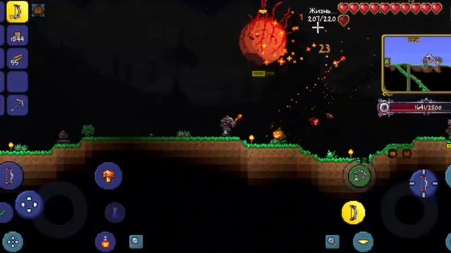 Победа мы победили босса в терарриии п1 часть смотреть онлайн