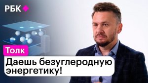 Эмин Аскеров о том, как мы будем добывать энергию в будущем