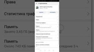 как сделать новый акк в MLBB