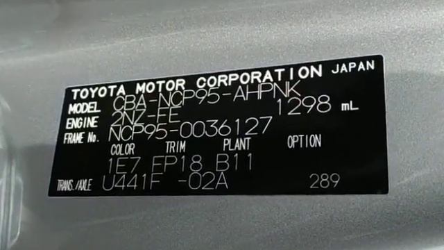 Видео работы двигателя 2NZ-FE NCP95 смотреть онлайн