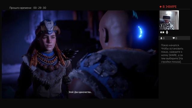 "Horizon Zero Dawn" Прохождение - 36 (САЙЛЕНС)