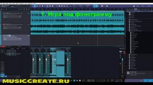 Мультитрек. Что это такое и как им пользоваться
