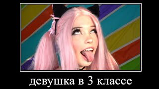 Заводить девушку это