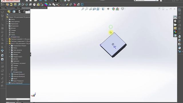 SolidWorks создание резьбового соединения