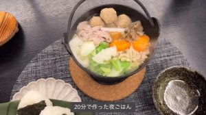 ハロウィンご飯作る主婦?もうグダグダのクタクタ･･･?