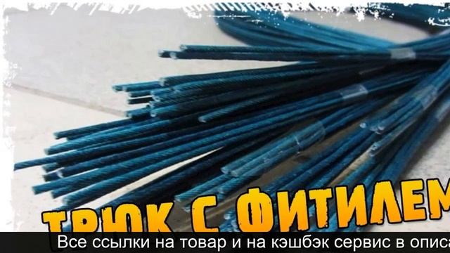 Огнепроводный бикфордов виско шнур купить на алиэкспресс смотреть онлайн