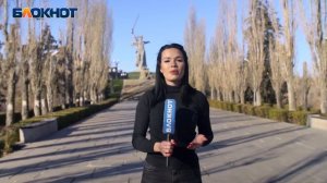 Места в Волгограде, которые стоит посетить