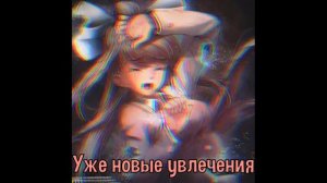 ВСЁ РЕШЕНО- ПЕСНЯ МОНИКИ (ДОКИ ДОКИ ЛИТЕРАТУРНЫЙ КЛУБ)