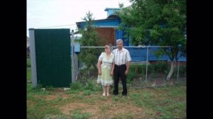 Родина МОЯ-хутора Неменущий,Кириченково,Божки