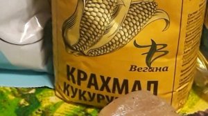 N72 Обрезка, формирование и черенкование пеларгонии. Приготовление домашней колбасы.