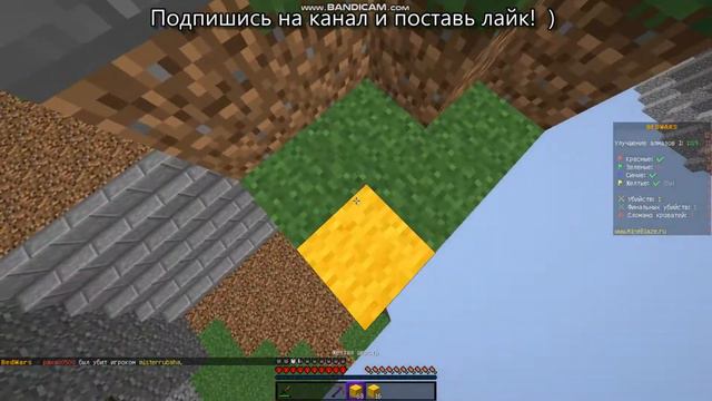 БЕД ВАРС #3!!СКОРО БУДЕТ СКАЙ ВАРС!!ЗАБЛОКАЛИ КОММЫ :( смотреть онлайн