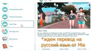 СЕМЕЙНЫЕ МОДЫ ДЛЯ СИМС 4.