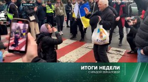 «Итоги недели» с Ирадой Зейналовой. Выпуск от 2 апреля 2023 года