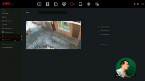 Обзор новой прошивки видеорегистраторов серии "XVR": часть 2