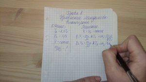 Задача 5. Глава 2. 1000 задач. Физика. Решение и разбор. Демидова. ЕГЭ по физике. ГДЗ. Подготовка.