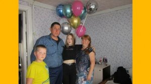 Годовщина свадьбы 38 лет